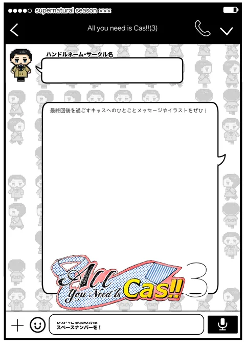 余裕のある方いらしたらよければこちらのカードなどもご記入いただけたら。。!タグ
#AYNIC3 
と一緒にあげてもらえたらあつめにまいります!(イベント過ぎてからでもかまいません。今月末まではタグ検索します!)
ではでは、たのしみましょう〜👼🦩🐝🫶 