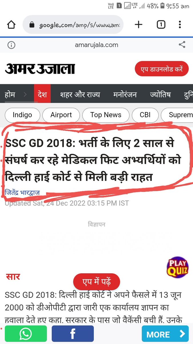 chitrabhanu123's tweet photo. SSC कांस्टेबल 2018 के अभ्यर्थियों का दिल्ली हाईकोर्ट द्वारा दिए गए आदेशों का केंद्र सरकार ने अभी तक जोइनिंग आदेश नहीं दिया
आज ही के दिन एसएससी ने जॉइनिंग लिस्ट निकाली थी जिसमें बहुत सारी सीटें रिक्त रह गई थी @narendramodi @PMOIndia @narendramodi_in @AmitShah @AmitShahOffice https://t.co/ayo93uuXK0