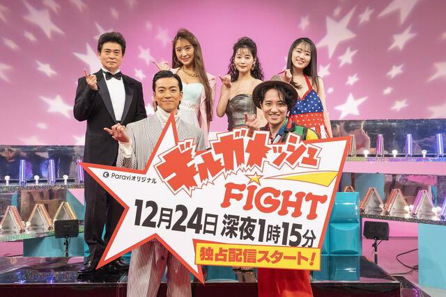 超お宝 激レア 飯島愛 等身大 カットアウト パネル 1996年 当時物