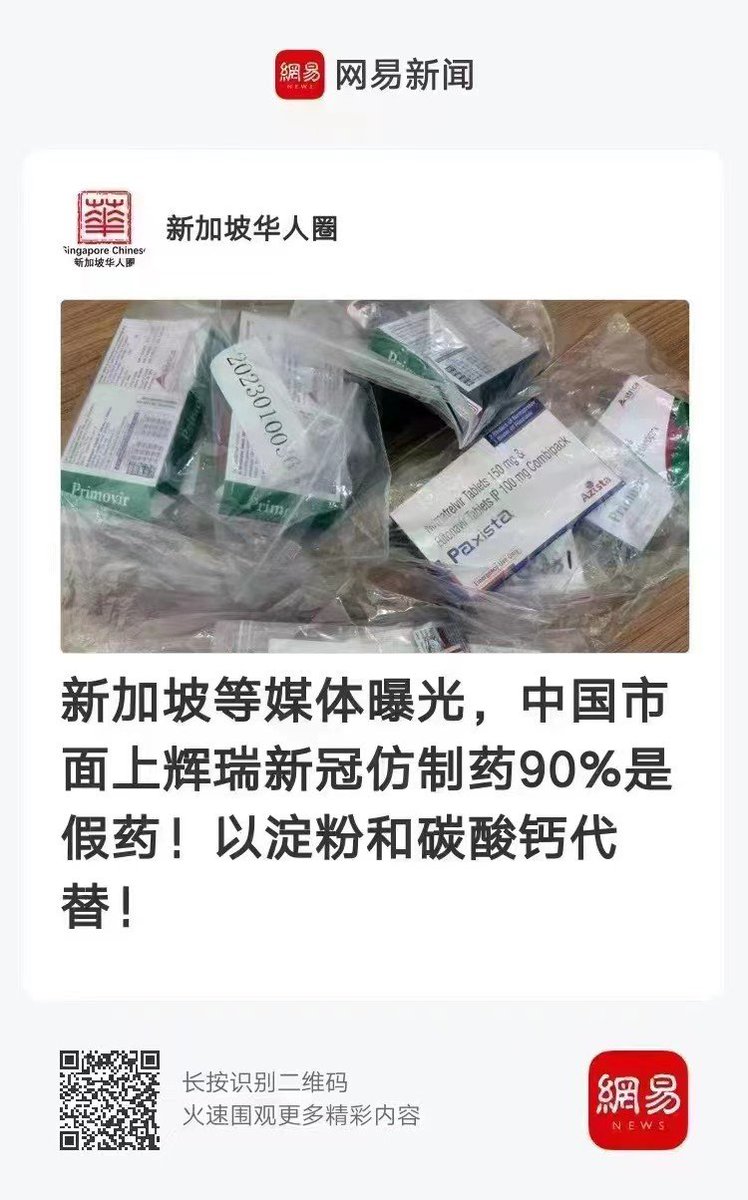 dufangquan's tweet photo. https://t.co/ZYo4yoqURq