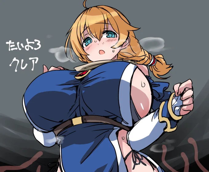 制作中ゲームのヒロイン、クレアちゃん 