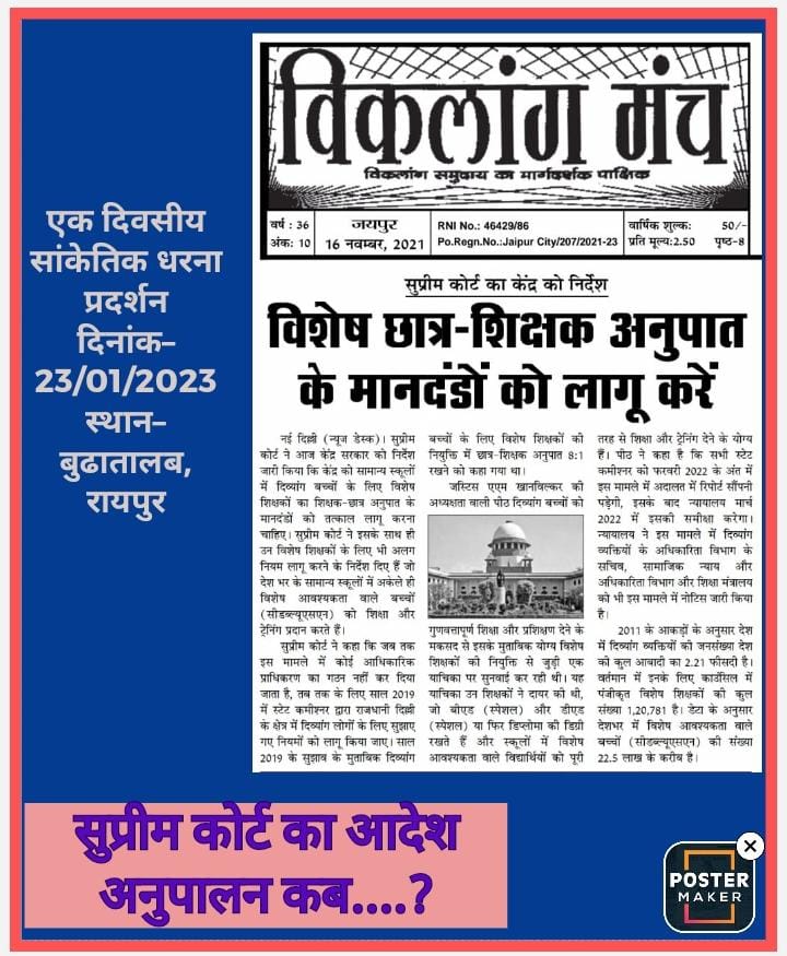 G47117664Anshul's tweet image. 