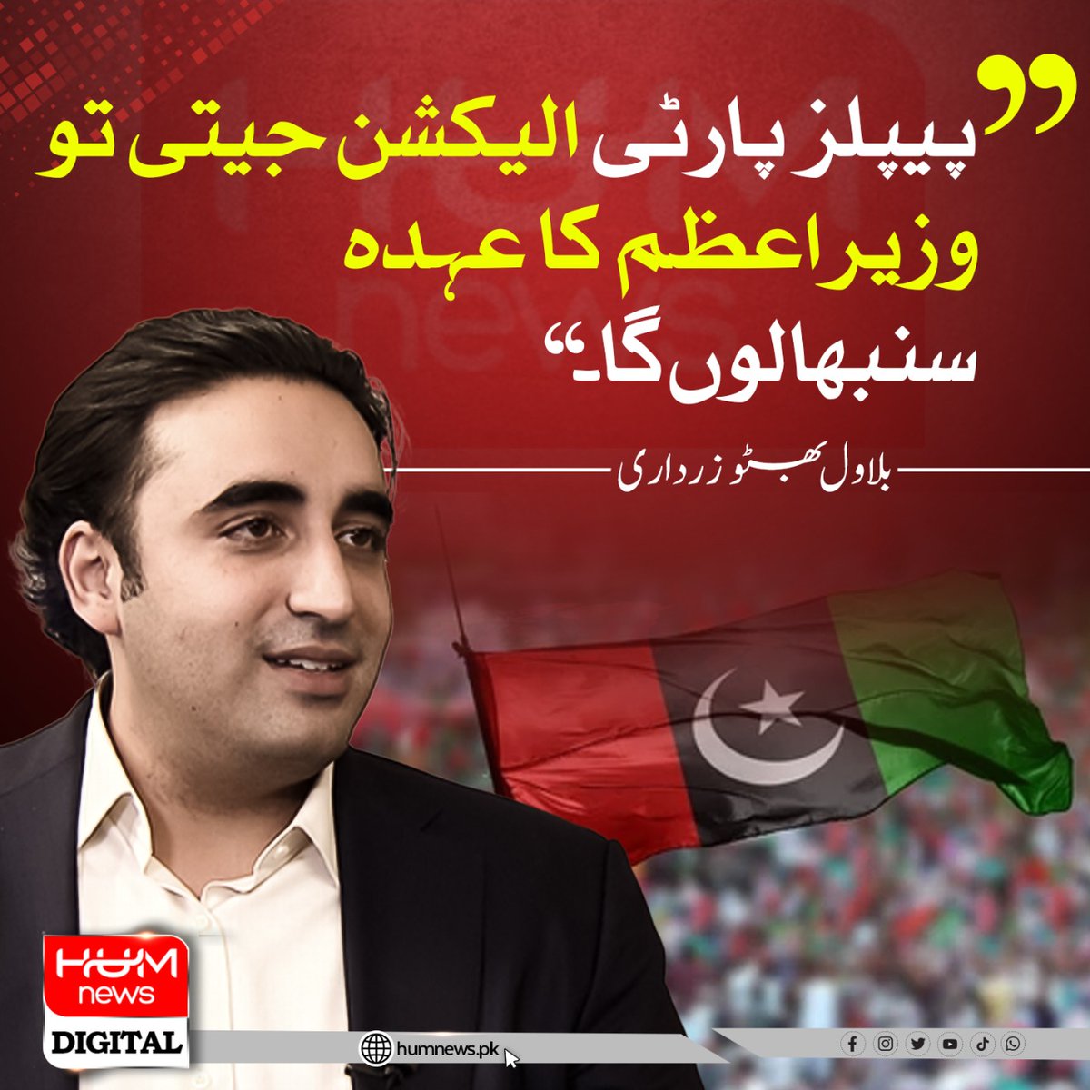 zohaibPlf's tweet photo. #Leadership comes with Sruggle' Inheritance & Fortune.
He is #MNA (#Struggle)' from leadership creating Family #Bhutto (#Inheritance) & it would be a great #Fortune of #Pak as well to see @BBhuttoZardari young' energetic' degree holder in #Politics & #ModernHistory as #PMPak. https://t.co/Ot5c66VhnM