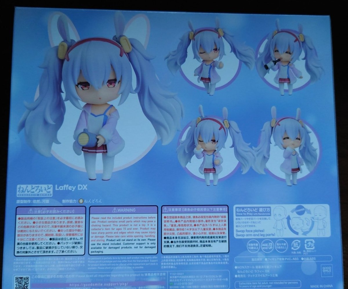 ノートパソコン ねんどろいど 綾波 DX ラフィー ユニコーン DXセット