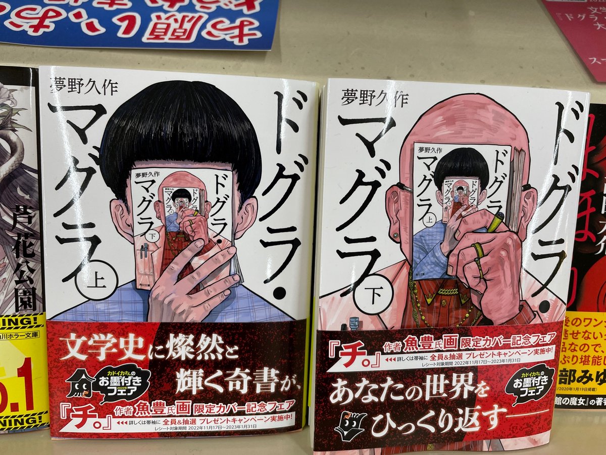 Fm-1y95acAM-xn2.jpg?format=jpg