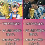 ポケモン「サトシ」とサッカー選手「メッシ」!共通点が3つもあった!