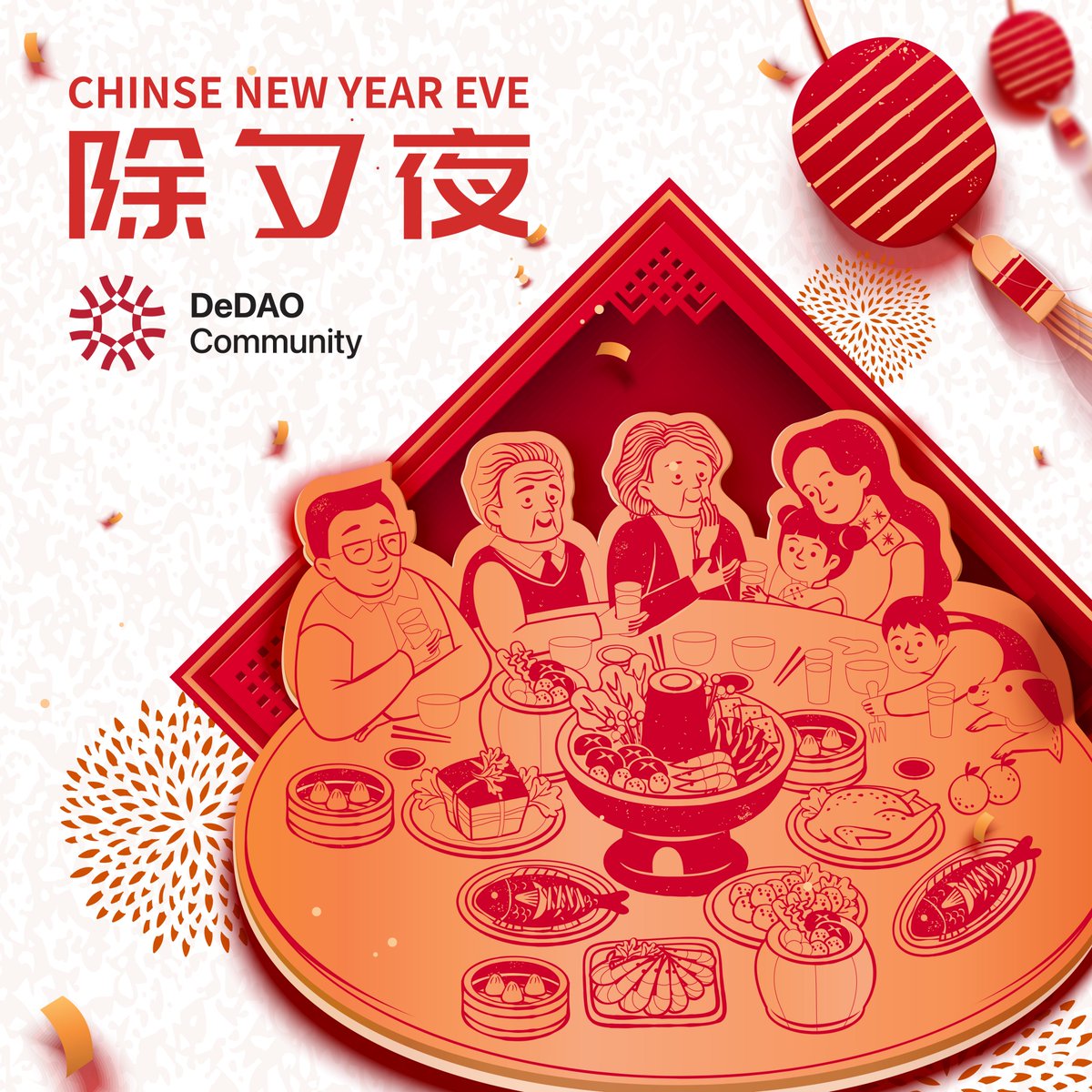 DEDAO_Community's tweet photo. May the lunar new year bring you prosperity, progress, and a lots of happiness ❤️

Happy Chinese New Year Eve 🍊🧧🎉 https://t.co/Ow7ms266m8