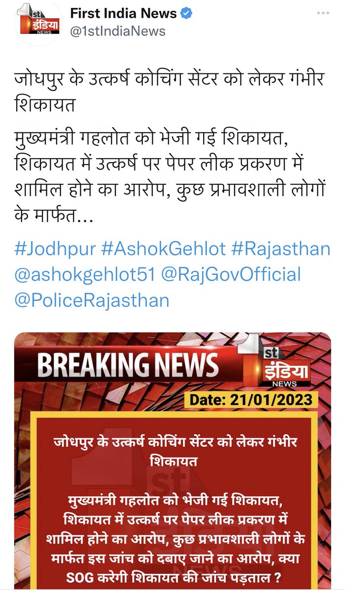 इतना बड़ा महापाप 😬🙄
क्या सच में #उत्कर्ष_एक_अभिशाप