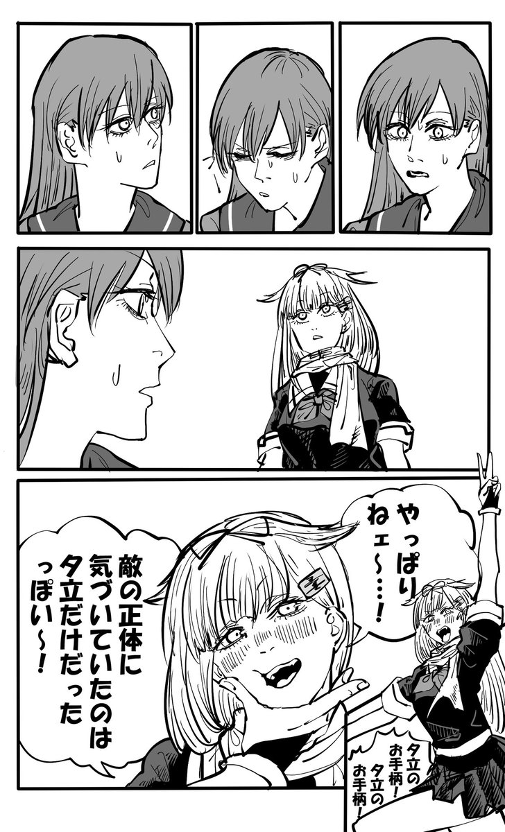 #原作を隣に貼らなくても何のパロディか気づいて 