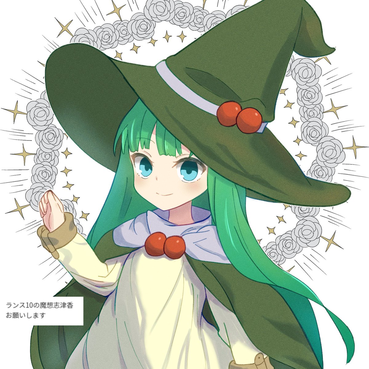 創作のなつ a X:
