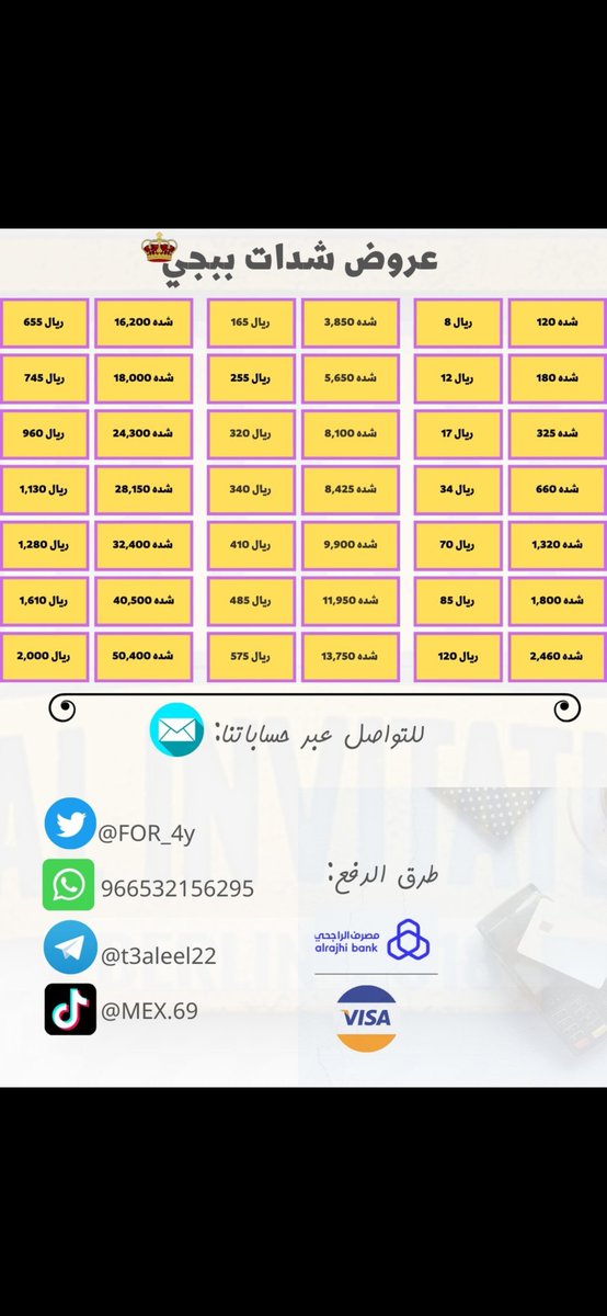 FOR_4y's tweet image. اهلاً وسهلاً بكم📨

»الدفع موثق💳
»التسليم على الفور🕛
»لايوجد استبدال او استرجاع⛔
»موثق لدى وزاره التجاره بمنصة معروف⚖️

حساب آلمتجر:
تويتر:@FOR_4y
الواتسآب:wa.me/966532156295
تيليقرام:t.me/t3aleel22
تيك توك:tiktok.com/@mex.69

🌐خيارك الأول لشحن الالكتروني.
