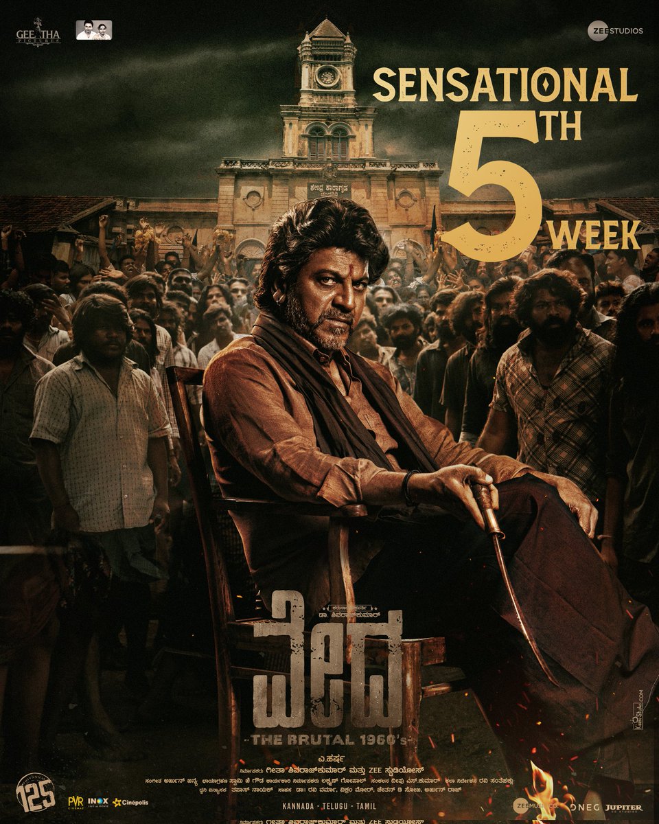 GeethaPictures's tweet photo. 5ನೇ ವಾರಕ್ಕೆ ಕಾಲಿಟ್ಟ ವೇದ...

Book your Vedha tickets - https://t.co/SAAiQe1CCN

#ವೇದ #VedhaInCinemasNow #Vedha #VedhaRunningSuccessfully

@NimmaShivanna @NimmaAHarsha @ZeeStudios_ @ArjunJanyaMusic @SagarAdithi #GanaviLaxman https://t.co/xZzL87OO97