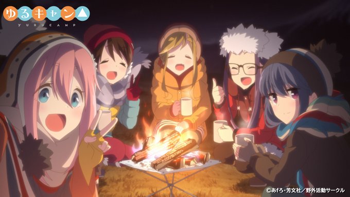 アニメ ゆるキャン ポータルサイト