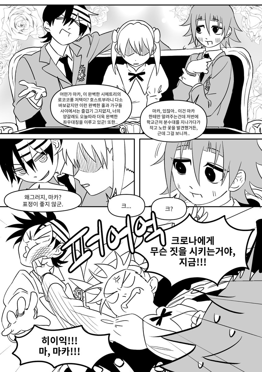 솔막 tweet media