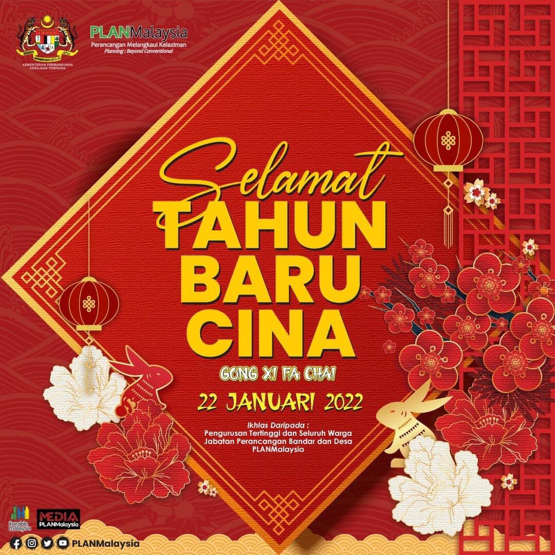 Pengurusan Tertinggi dan seluruh warga PLANMalaysia mengucapkan Selamat Tahun Baharu Cina 2023 kepada warga Jabatan berbangsa cina dan seluruh rakyat Malaysia yang menyambutnya. Gong Xi Fa Cai, Xin Nian Kuai Le !
#StrongerTogether #pasukankpkt