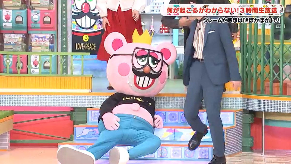 ぽかぽか　まんぷく福太郎　ピンバッチ 非売品】 ぽかぽか まんぷく昼太郎 ピンバッジ 希少 レア 限定