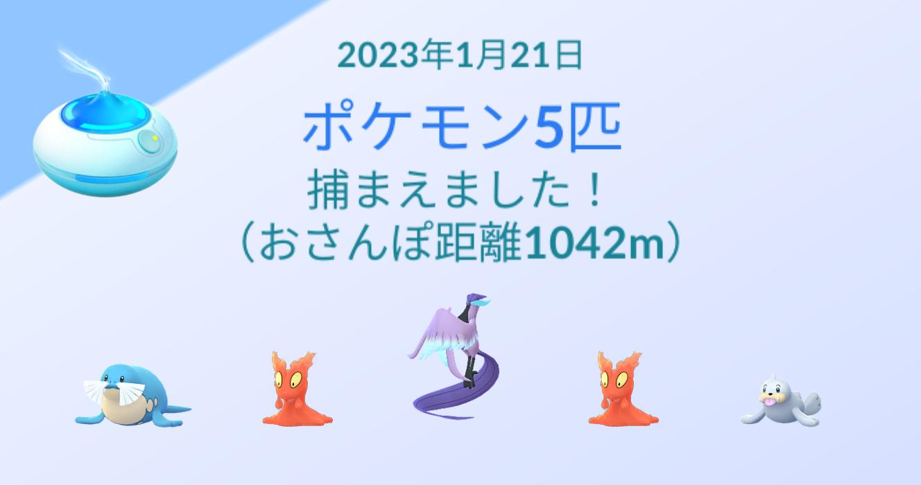 Genky0sh ポケモンgo 愛知 Genky0sh Twitter