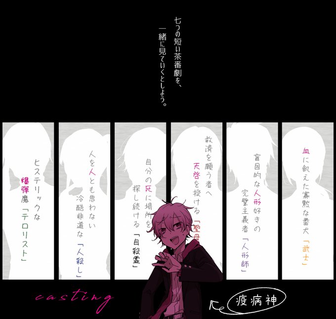 今回はこんな話という簡単な紹介 