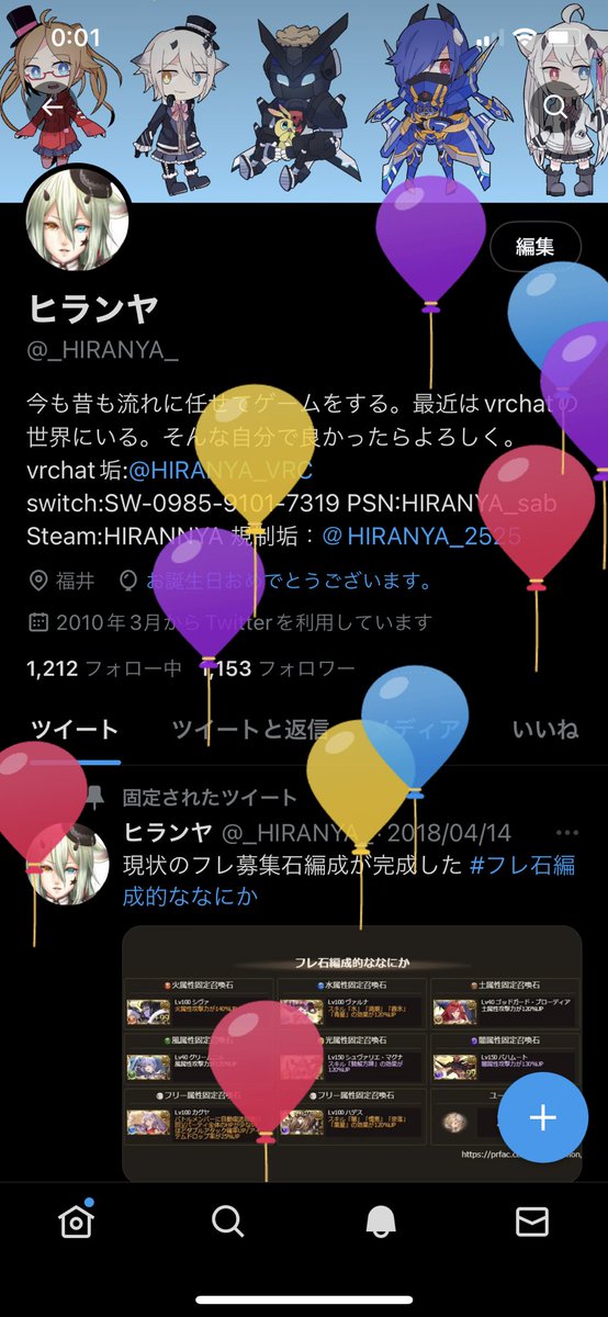 _HIRANYA_'s tweet photo. 何度目かの誕生日 https://t.co/9xtX3LJhyV