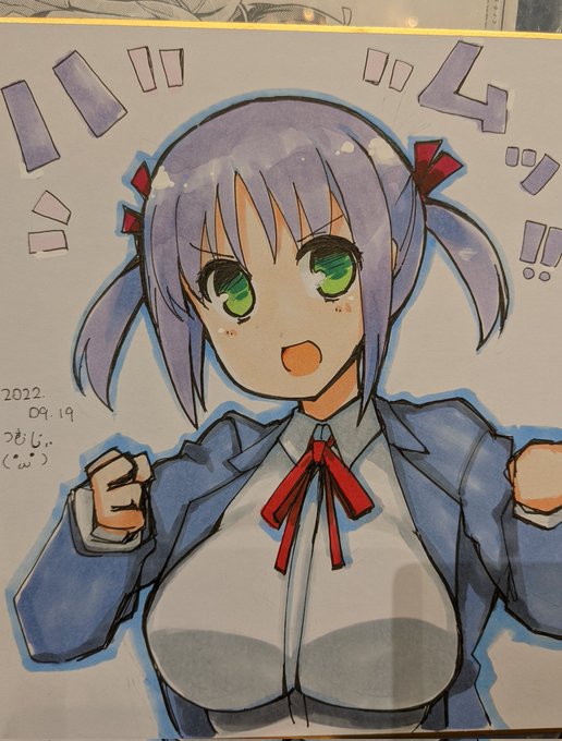 ハヤごとアナログとか! 