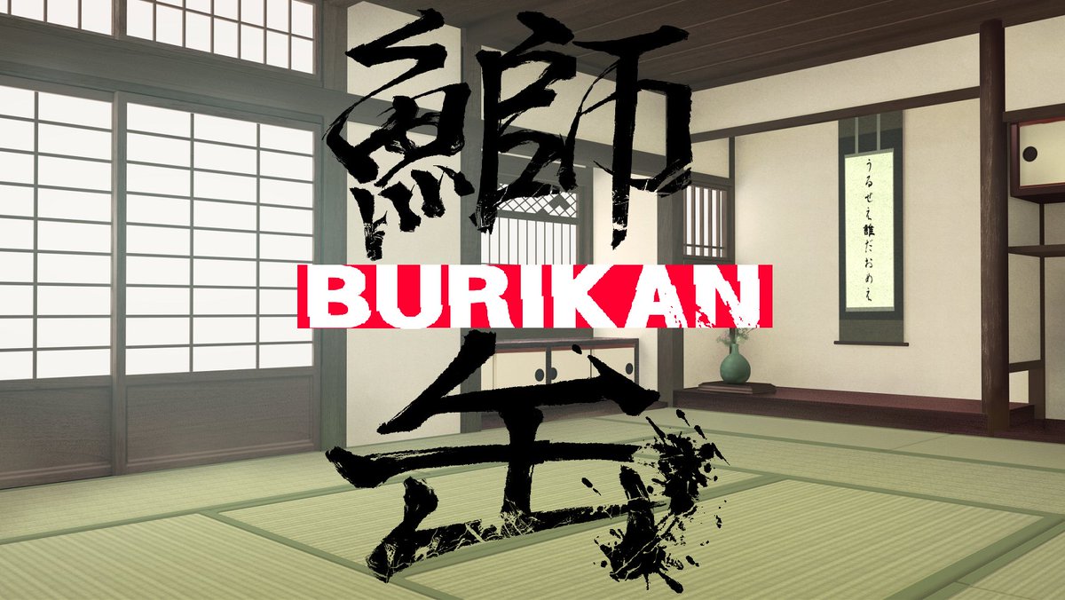 bonjin_s_06's tweet photo. ～地獄蝶～

新年 初鰤
明日 二十二時前後開始 予定

#鰤缶 #鰤缶配信 https://t.co/6zPAXBC0bd