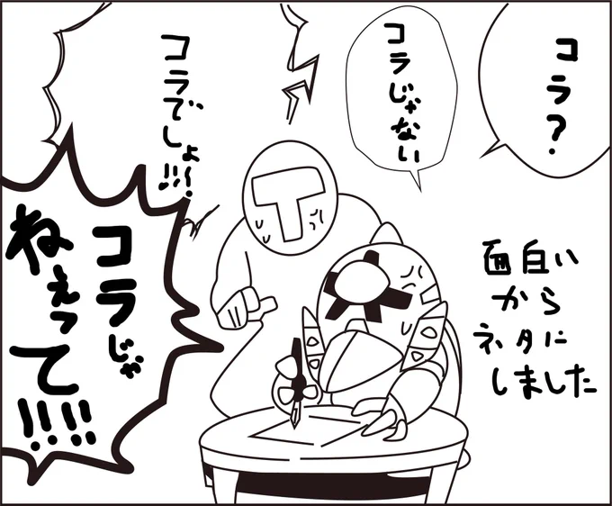 またこの画像貼る時が来たか 