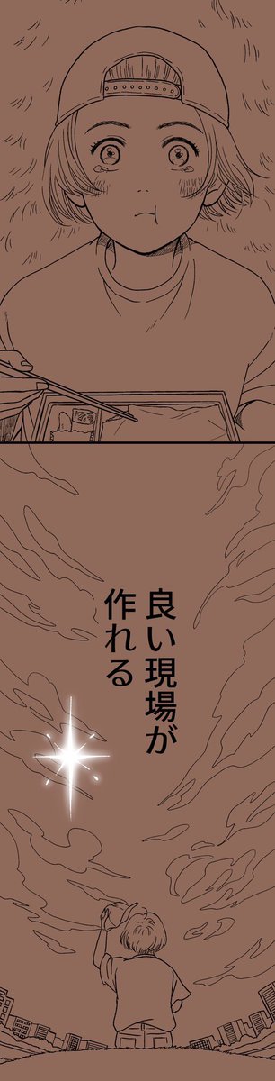 コルクスタジオのチームみんなとても忙しそうだけれど、ロケ弁の女王を読んで、どんな時もご飯を味わい、その忙しさやあらゆるピンチも味わうということを思い出してくれたら嬉しい。