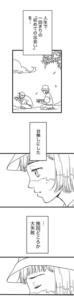 コルクスタジオのチームみんなとても忙しそうだけれど、ロケ弁の女王を読んで、どんな時もご飯を味わい、その忙しさやあらゆるピンチも味わうということを思い出してくれたら嬉しい。