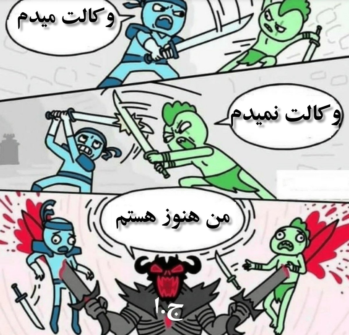 ItsGoj0's tweet photo. Just saying.

#مهسا_امینی
#IRGCterrorists https://t.co/vSAWcnlhYq