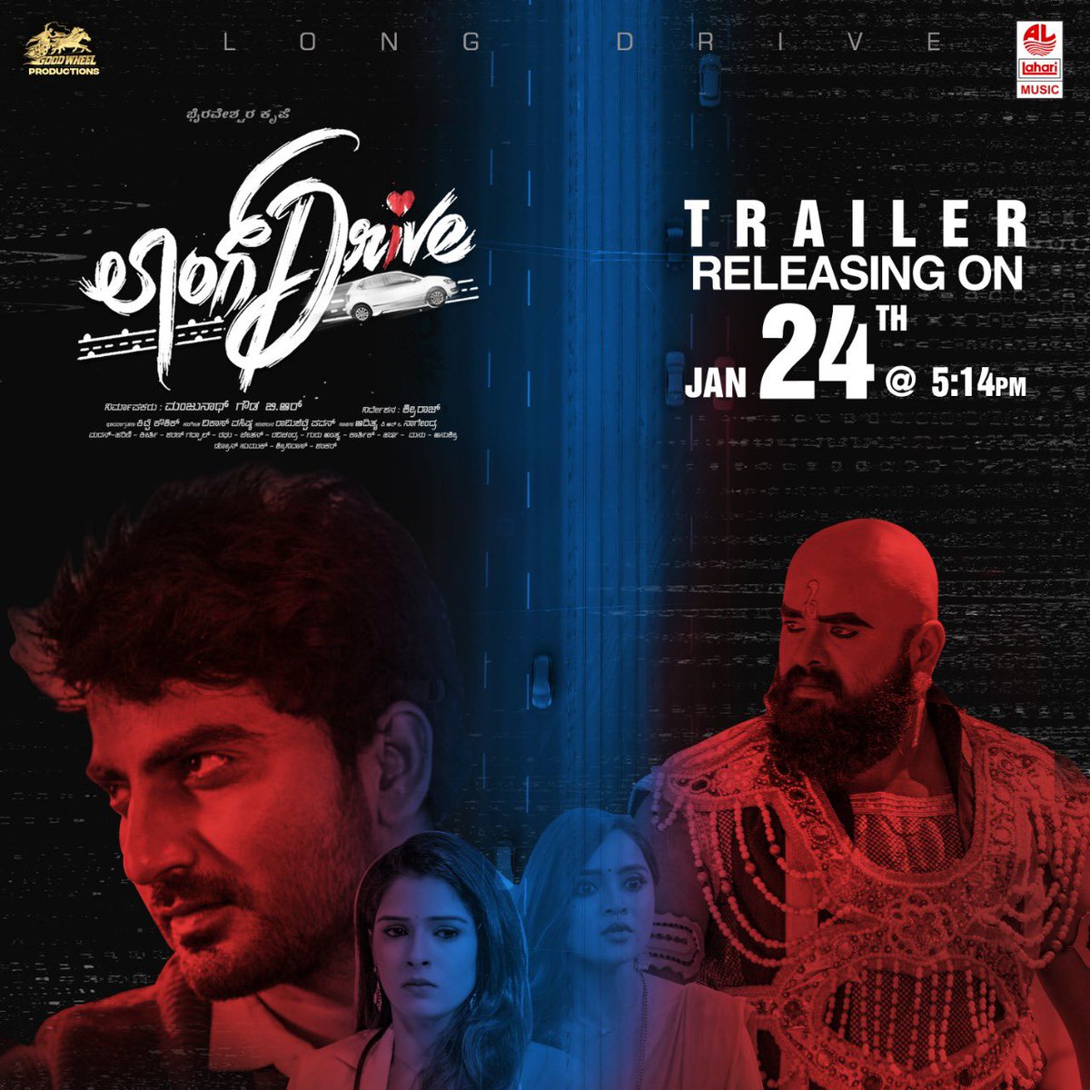 LahariMusic's tweet photo. #LongDrive Kannada Movie Official Trailer Releasing on Jan 24th at 05:14 PM.
Stay Tuned @LahariMusic
Banner:#GoodWheelProductions
Director:@RajuDeadly
Producer:#ManjunathGowdaBR
Music:@imVdeshK
@arjunyogeshraj #SuprithaSathyanarayan #TejaswiniShekar #ShabariManju #BalaRajwadi https://t.co/HqpODXJ8rc