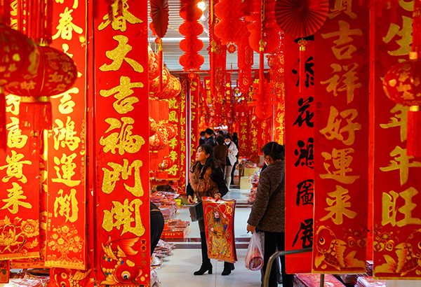 Amb_LuKang's tweet photo. The Chinese New Year is upon us. Both in cities of China and Indonesia, we can feel the festive vibe as Spring Festival decorations with best wishes can be seen everywhere. Have you found them? Feel free to share your photos about the Chinese New Year! #SpringFestivalPopUp! https://t.co/M1FKOvZhGa