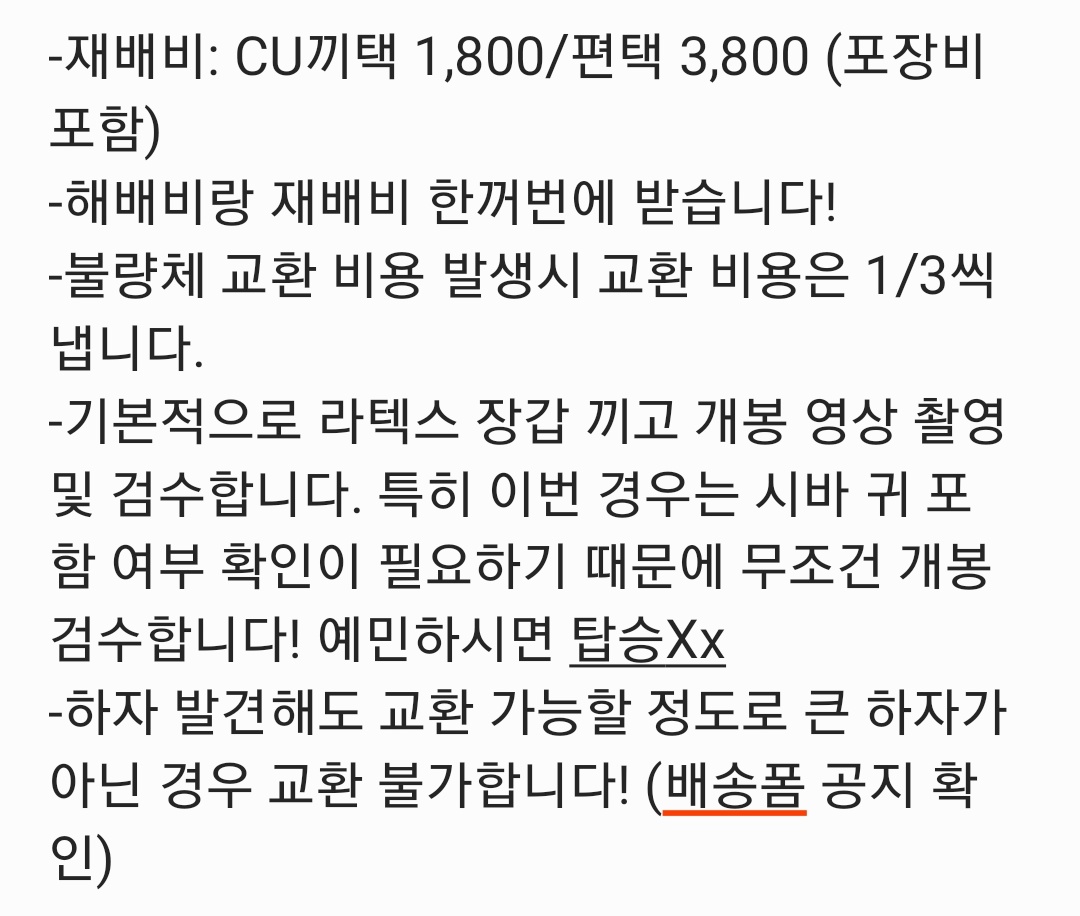 somgureff14's tweet photo. 합배 총대 맵니다!
총대 처음이므로 불안하시면 탑승Xx
1체씩 탑승만 가능합니다. (2체까지 받습니다)
디엠으로 탑승 의사 및 구매 구성에 귀 포함 여부 말씀해주세요! https://t.co/nVXv1fhwnQ
