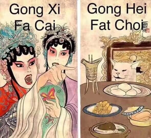 FY4Chan's tweet photo. Sharing this classic since I'm already seeing a number of "Gong xi fa cai" Tweets on my Timeline... https://t.co/Uonh7Sm9zW