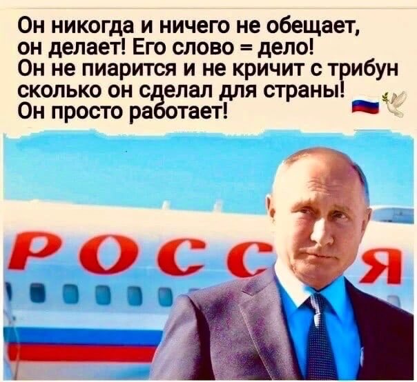 RussianEssence's tweet photo. https://t.co/kw984PCt6a