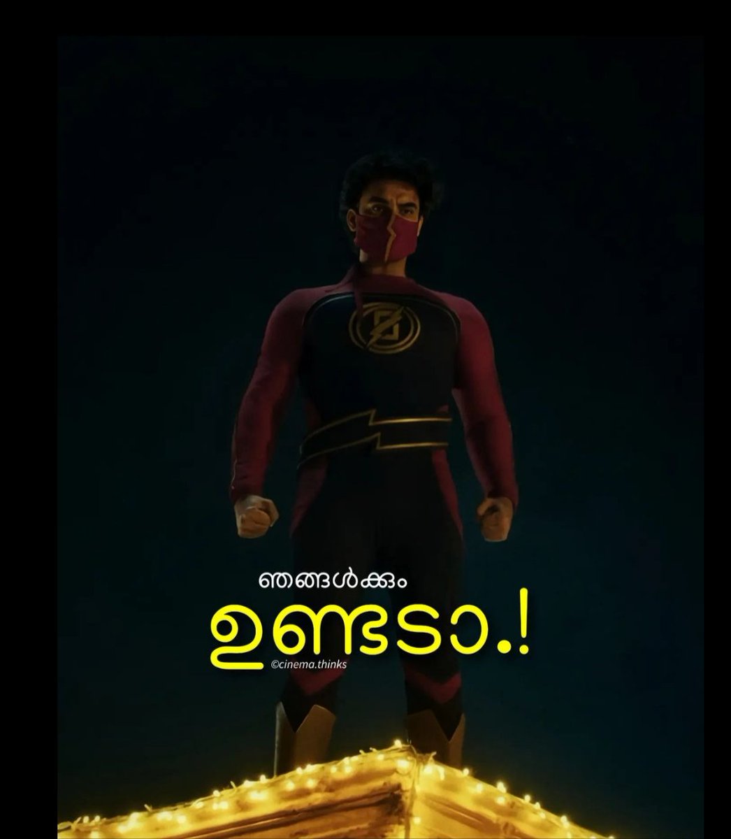 ഞങ്ങൾക്കും ഉണ്ടെടാ #Superhero 😼
@ttovino 🤍🧁
#HBDTovinoThomas #TovinoThomas