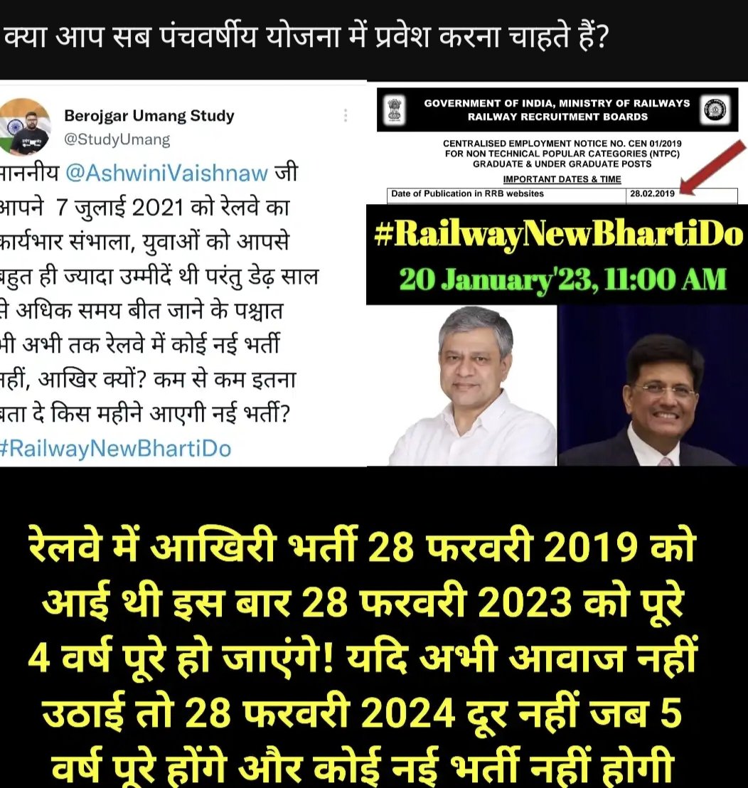 AtisheyShrivas1's tweet photo. #RailwayNewBhartiDo Desh k yuva ko ek hi cheez chiye aapse sarkari naukri railway ek hamara sahara hai @PMOIndia @narendramodi Railway bharti do warna we vote for congress https://t.co/agdKLj2R4y