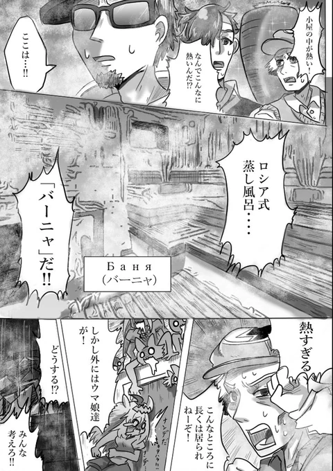 #原作を隣に貼らなくても何のパロディか気づいて 