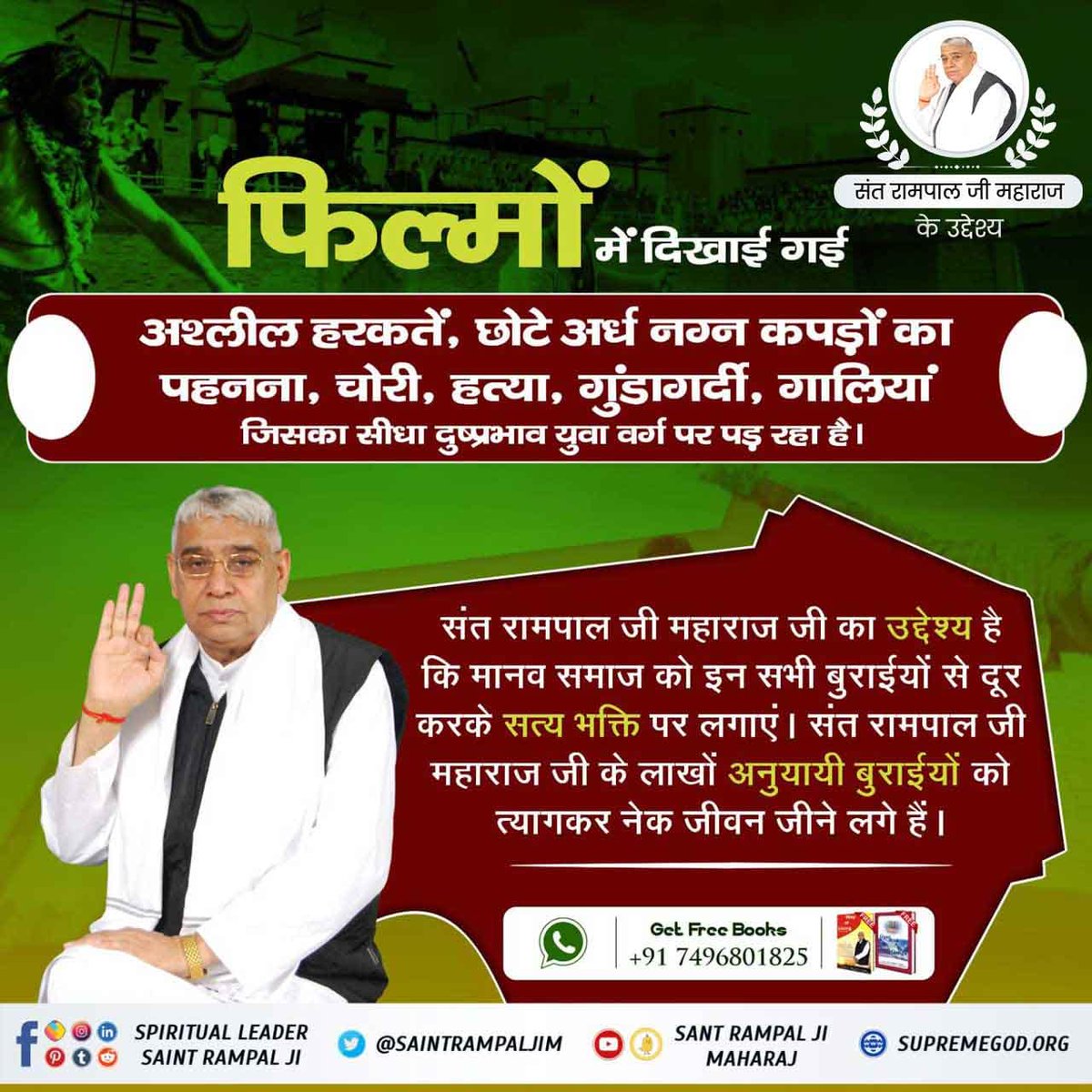 #AimOfSantRampalJi
