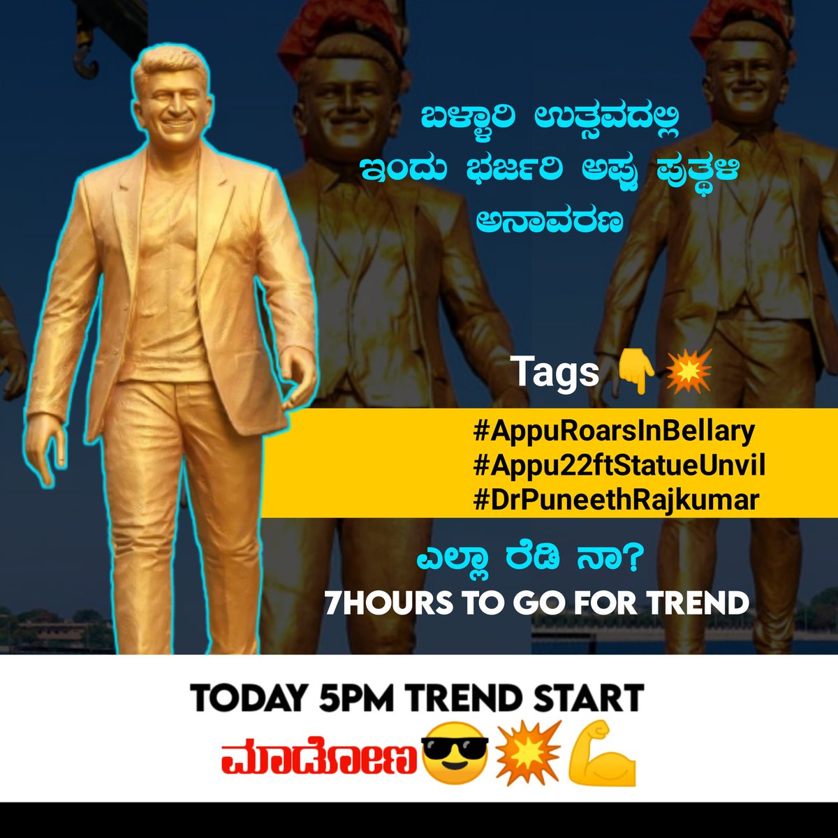 AppuTrends_'s tweet photo. 7Hours To Go 😎💥💪
@PuneethRajkumar @Ashwini_PRK @NimmaShivanna @yuva_rajkumar @vinayrajkumar @RRK_Official_ @SanthoshAnand15 @Dheeran
@YCompanyOffical
#AppuRoarsInBellary
#Appu23ftStatueUnveil
#DrPuneethRajkumar
#YouthIconFcKarnataka
#AppuTrends https://t.co/I9F7YBoTok