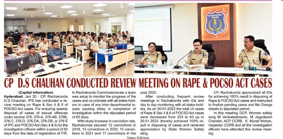 MalkajgiriCop's tweet image. #CP_Rachakonda Sri #D_S_Chauhan_IPS, conducted review meeting on #RAPE &amp;amp; #POCSOAct cases. In this program DCP, Women Safety Wing Sri. M. Venkateshwarlu, Sri. M. Jagadeesh Chander, ACP CCRB, and all the Investigation officers attended.