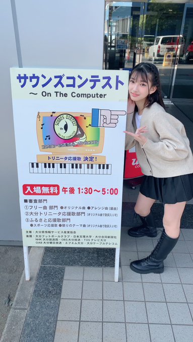 Twitterのコスプレ画像51