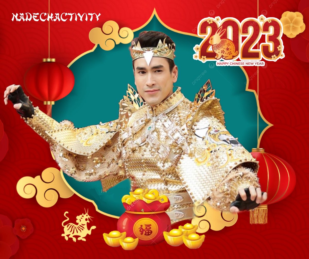 🎉🎉Happy Chinese New Year 2023

ปีใหม่ ฟ้าใหม่ ต้อนรับสิ่งดีๆ ที่กำลังเข้ามา ขอให้ทุกคนมีความสุข ร้ำรวยเงินทอง สุขภาพแข็งแรง เฮงๆ รวยๆ กันนะคะ

#nadech #nadechactivity #kugimiyas
