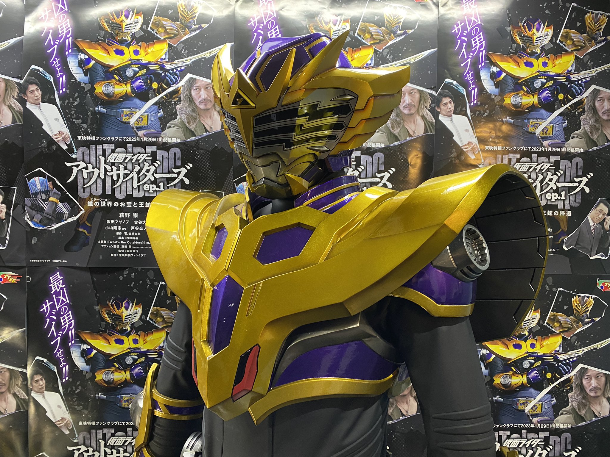 仮面ライダーアウトサイダーズ【公式】 on X: 