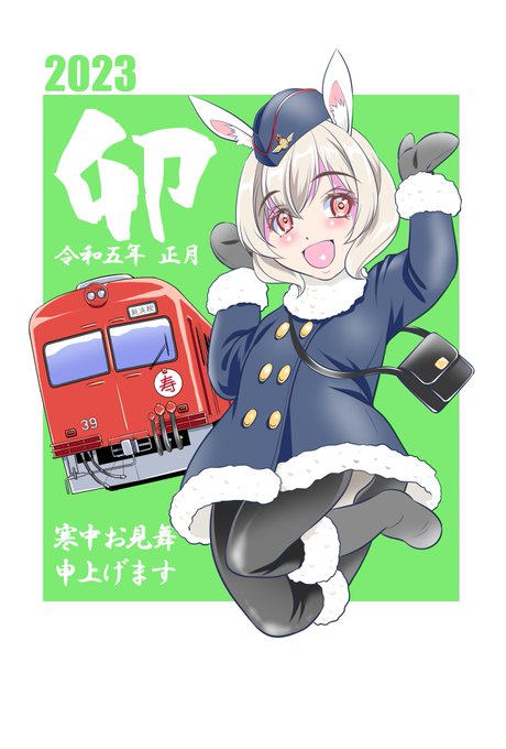 今週末、春節ということで紙媒体の方で使ったのを。 