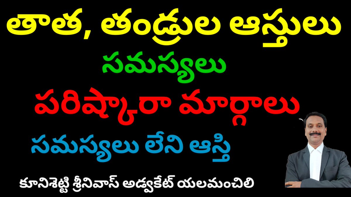 koonisetti srinivas tweet media