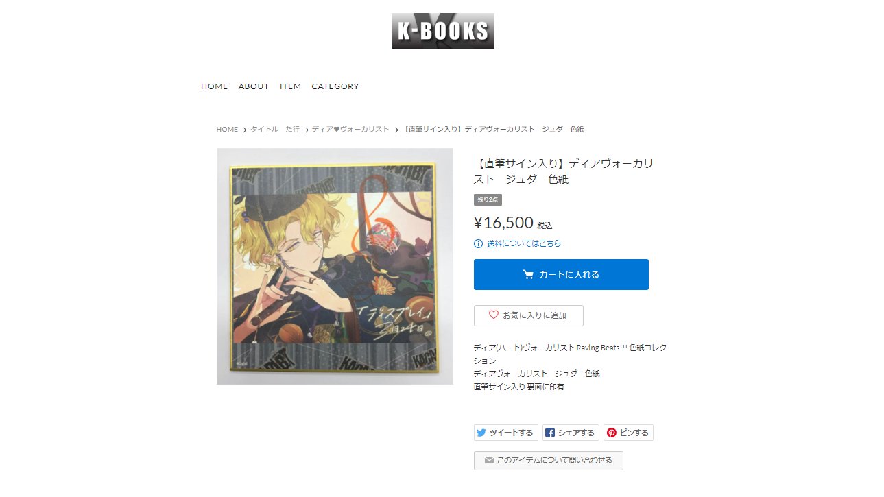 K-BOOKS乙女館 on X: 