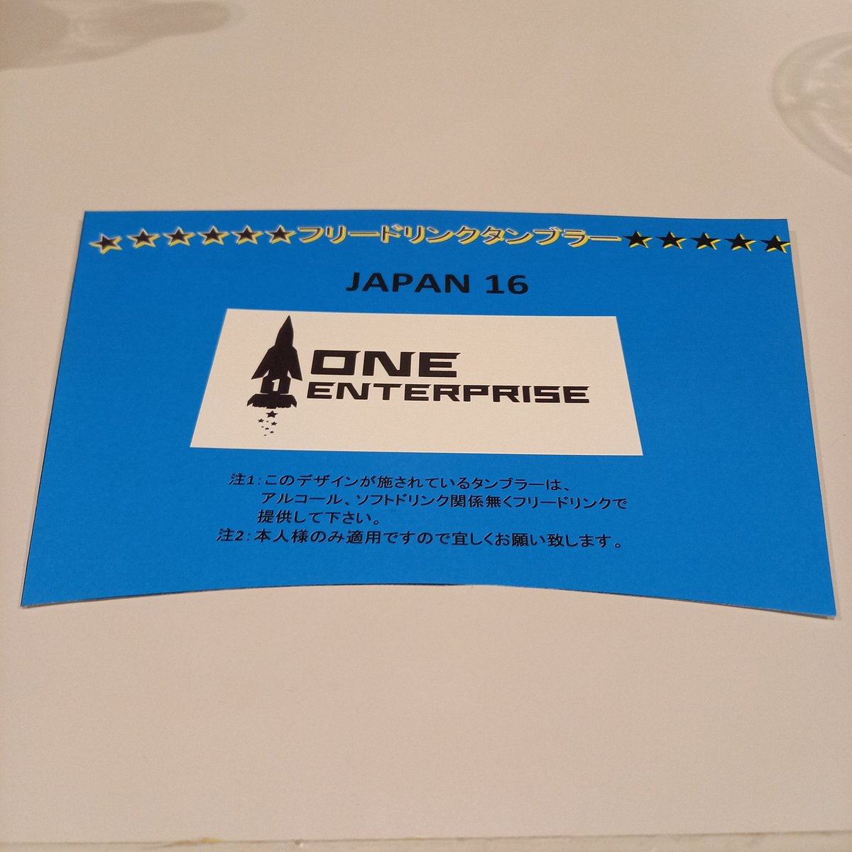 Arashi_Funta's tweet photo. 本日飲み放題
#JAPAN16
#JAPANプロ
#ダーツ
#oneenterprise
#広島 https://t.co/Mxu1jKjafT