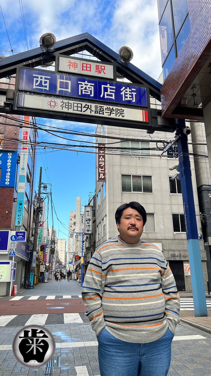 #TBS #歯無しのグルメ

／
もぅすぐ放送です🦷🫧
※一部地域を除く
＼

🤩スタッフもテレビの前で待機中📺👀

歯無しの皆さんも、歯有りの皆さんも
#歯無しのグルメ をつけて感想をつぶやいてくれるとサイコゥ！サイコゥ！サイコゥ！

#空気階段 #鈴木もぐら #水川かたまり