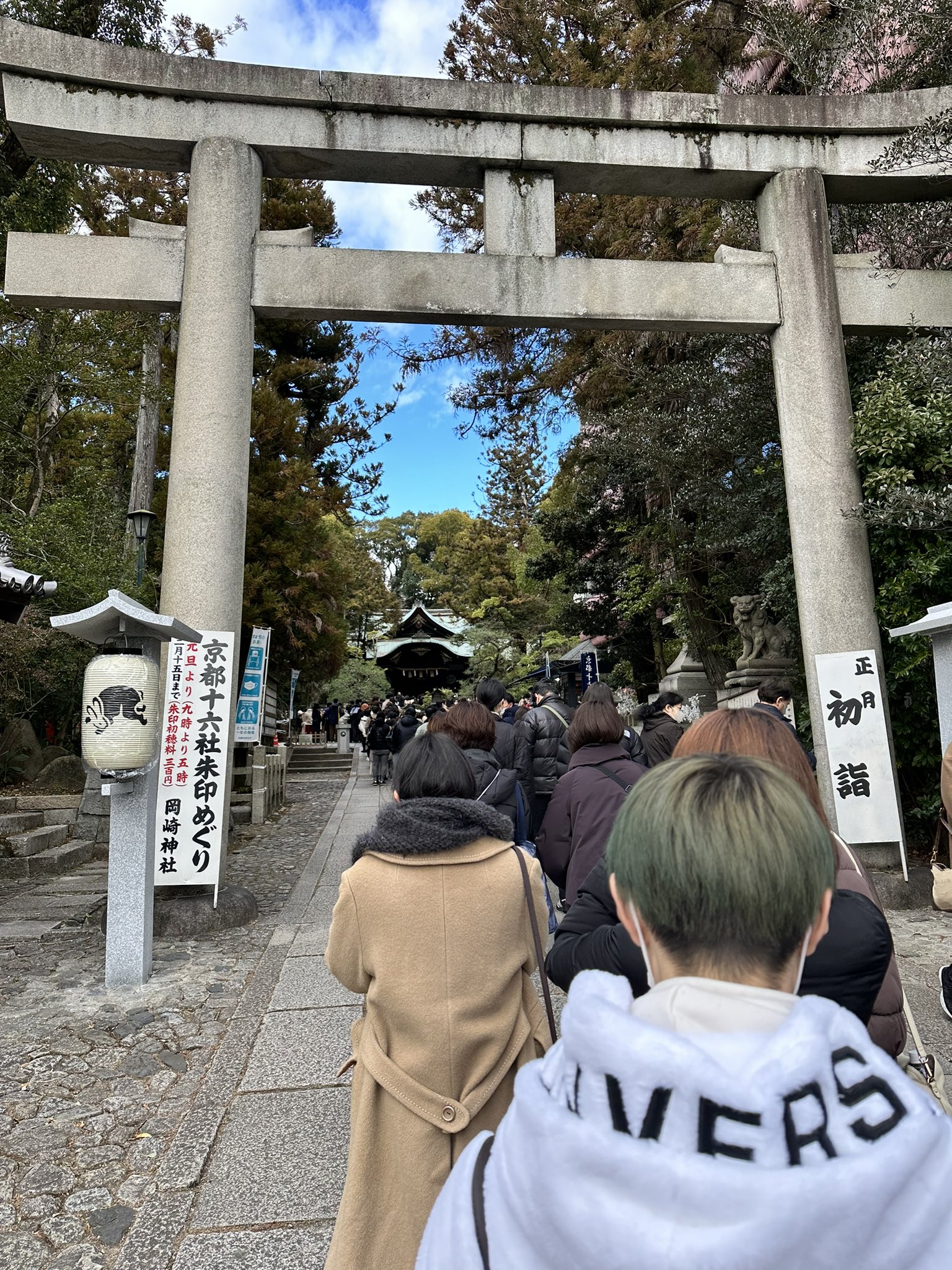 二子神社