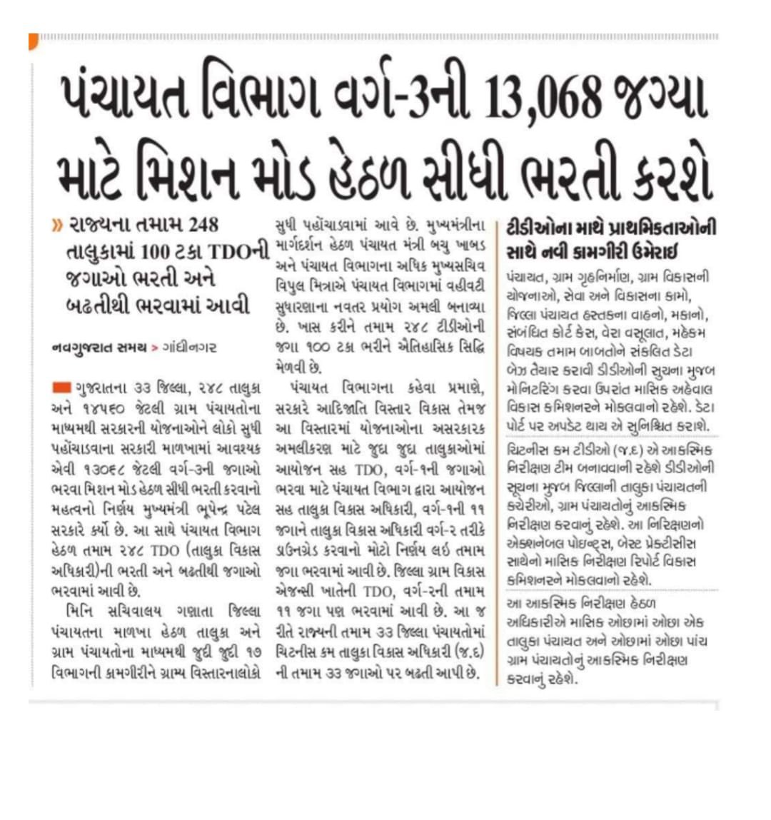 #MediaCoverage #newscoverage
